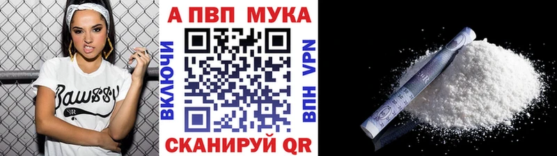 дарк нет Telegram  хочу   Нижневартовск  Alfa_PVP Соль 