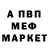МЕТАДОН кристалл Vlad Meleshko
