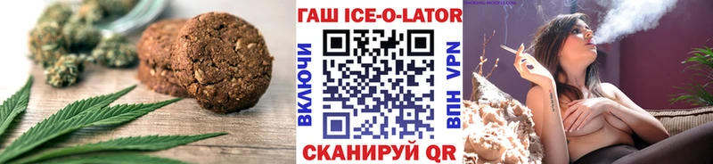 как найти   Нижневартовск  Еда ТГК конопля 
