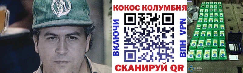 как найти   Нижневартовск  КОКАИН FishScale 