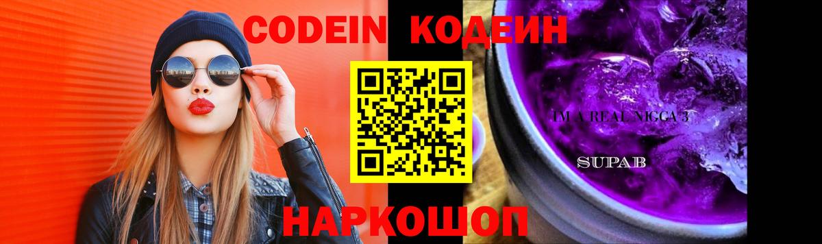 ГАШИШ Нижневартовск