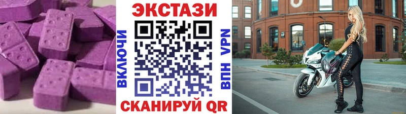 MEGA tor Нижневартовск ЭКСТАЗИ MDMA