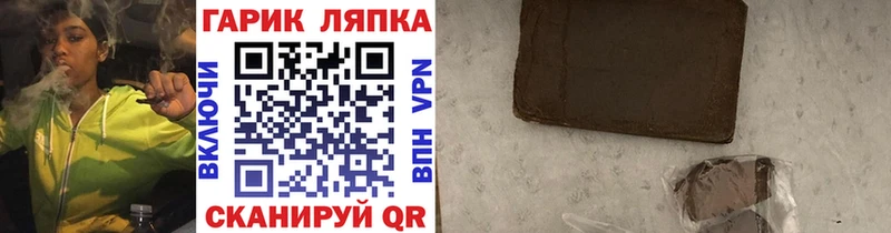 ГАШ 40% ТГК  Нижневартовск 