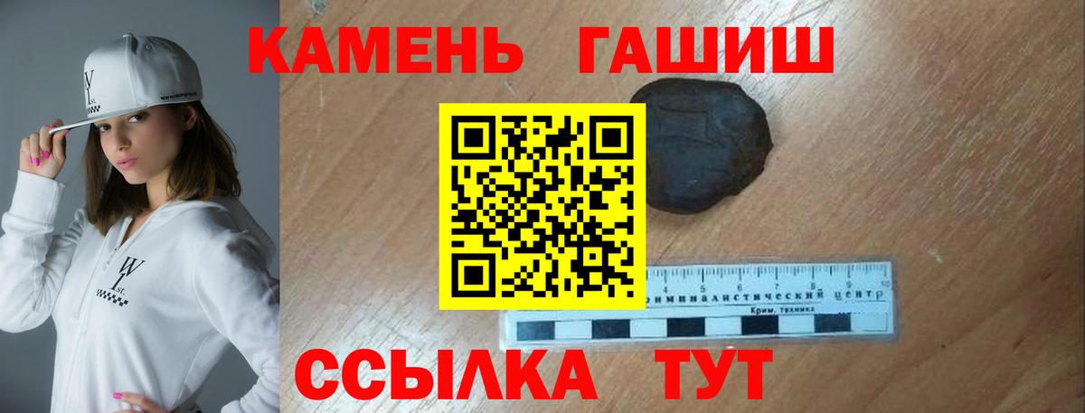 Гашиш Premium Нижневартовск