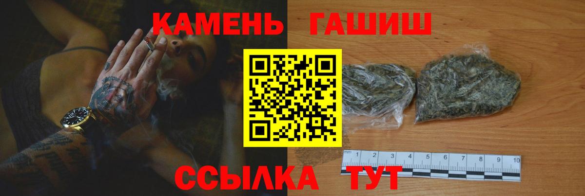 ГАШИШ AMNESIA HAZE  купить  цена  Нижневартовск  ГАШИШ hashish 