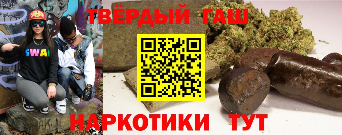 наркота  Вход с VPN  Нижневартовск  Гашиш 40% ТГК 