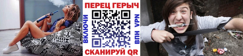 Героин хмурый  Нижневартовск 