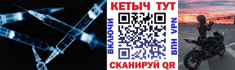 Кетамин ketamine Нижневартовск