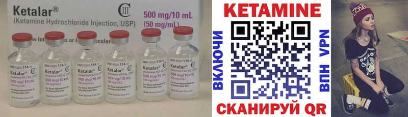 КЕТАМИН VHQ  Нижневартовск 