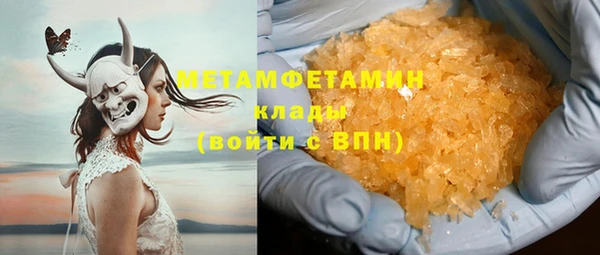гашиш Нефтегорск