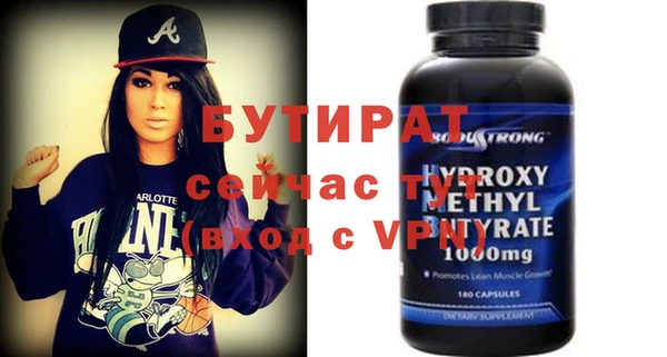гашиш Нефтегорск