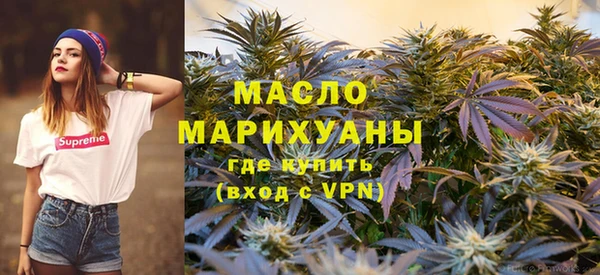 бутик Навашино