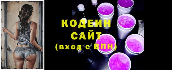 мефедрон VHQ Надым