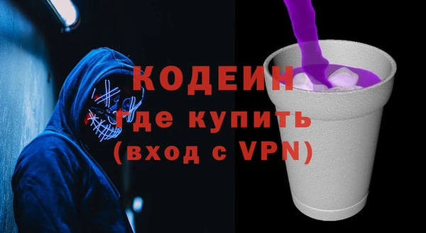бутик Навашино