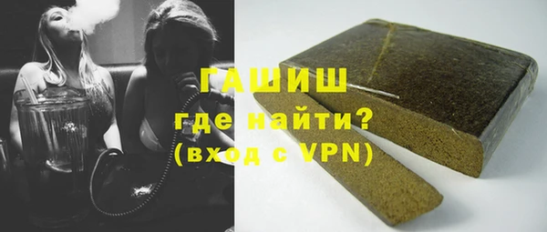 гашиш Нефтегорск