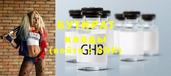 apvp Нефтекумск