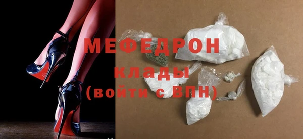 прущая мука Переславль-Залесский