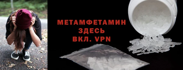 мефедрон VHQ Надым
