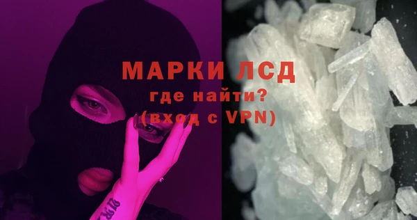 бутик Навашино