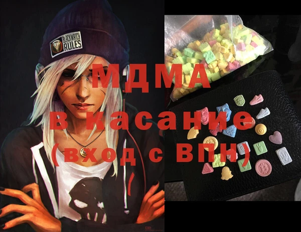MDMA Premium VHQ Нея