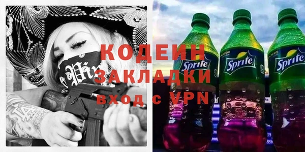 мефедрон VHQ Надым