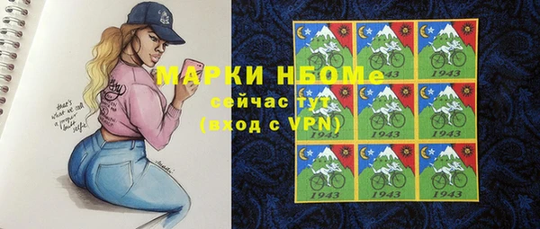 мефедрон VHQ Надым