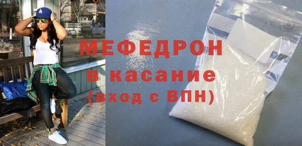 меф Ахтубинск