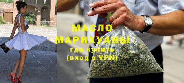 бутик Навашино