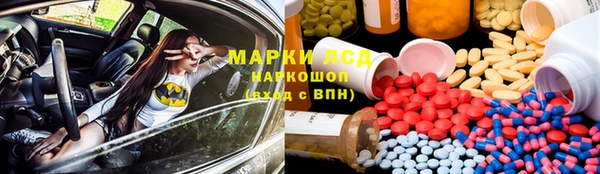 меф Ахтубинск