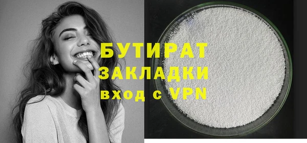 apvp Нефтекумск