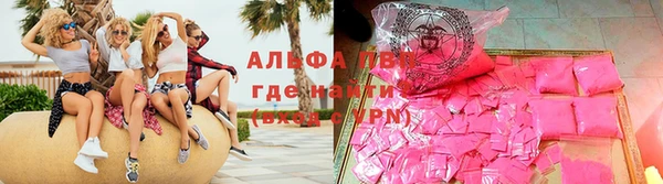 бутик Навашино