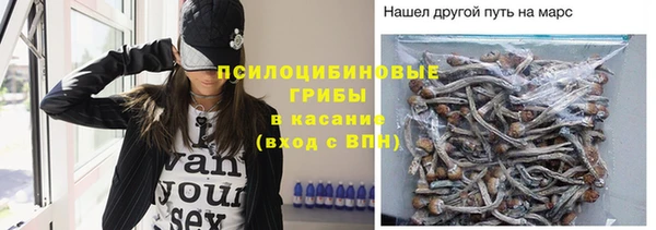 бутик Навашино