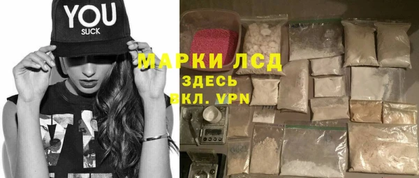 прущие крисы Аша