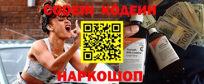 шишки Ипатово