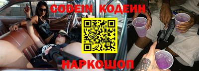 трава Апшеронск