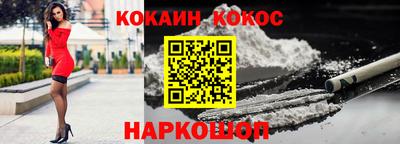 альфа пвп Аргун