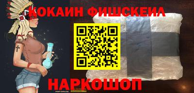 шишки Ипатово