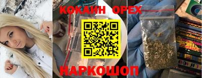 альфа пвп Аргун