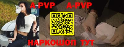 амфетамин Изобильный
