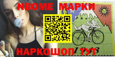 альфа пвп Аргун