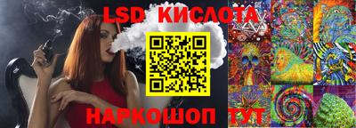 альфа пвп Аргун