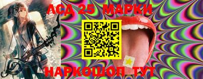 трава Апшеронск