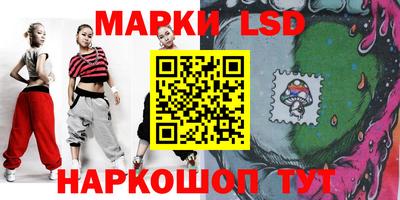 трава Апшеронск