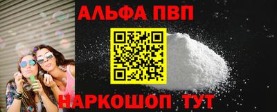 амфетамин Изобильный