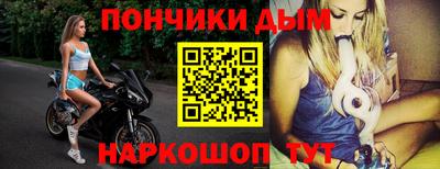 шишки Ипатово