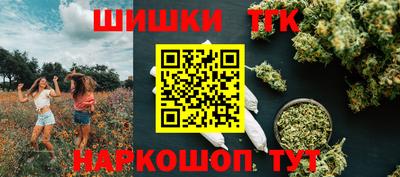 шишки Ипатово