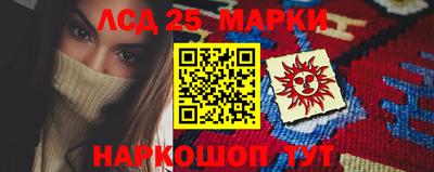 трава Апшеронск