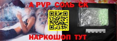 ALPHA PVP Ирбит