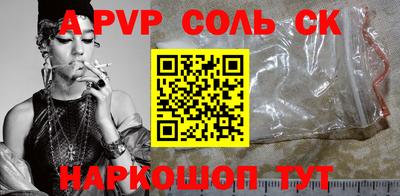 шишки Ипатово