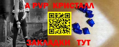 шишки Ипатово